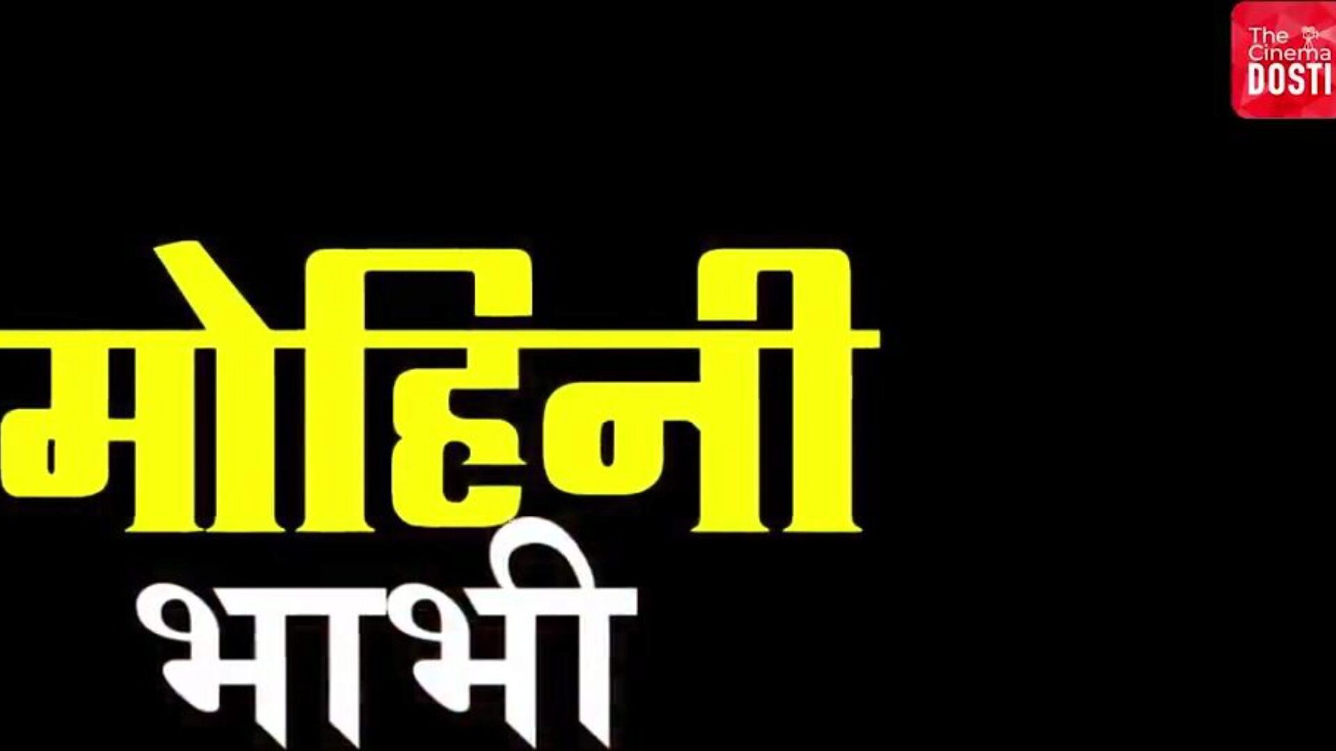 mohini bhabhi ft rekha、無料のインドのポルノビデオc1：xhamsterはxhamsterでmohini bhabhi ft rekhaの映画を見る、無料のアジアのインド人とbhabhiのポルノハブポルノビデオがたくさんある非常に良いhdこぶチューブサイト
