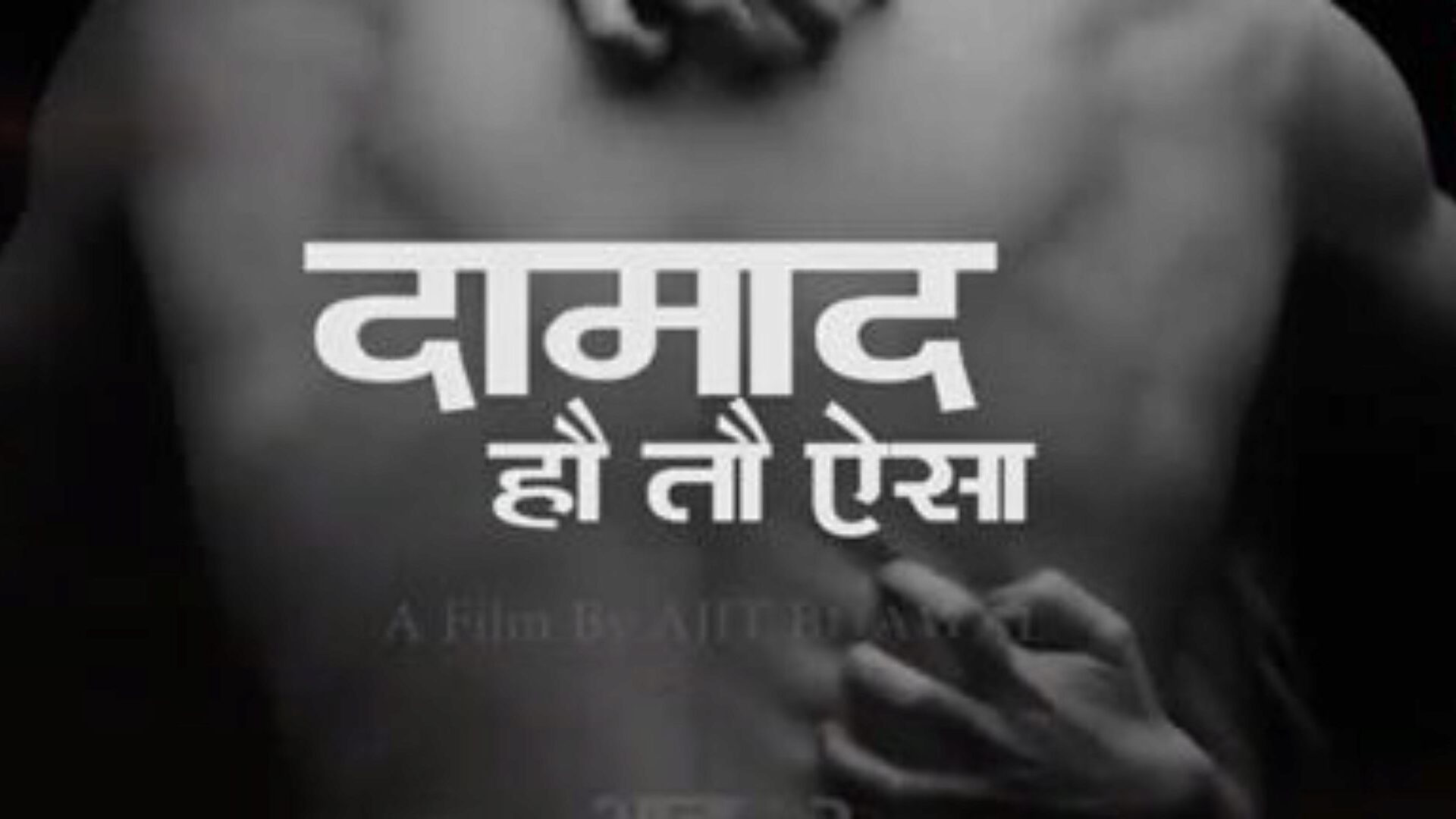 Damad ho to esha part 1, δωρεάν ινδική πορνογραφία 1a: xhamster παρακολουθήστε damad ho to esha part 1 ταινία στο xhamster, ο τεράστιος ιστότοπος του αγαπημένου σωλήνα με πολλούς δωρεάν ινδικές ταινίες 1 & Tube 1 porno